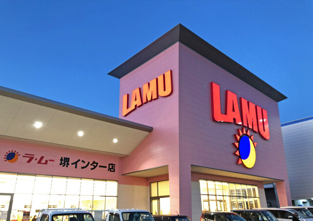 recommendations image for ラ・ムー 堺インター店