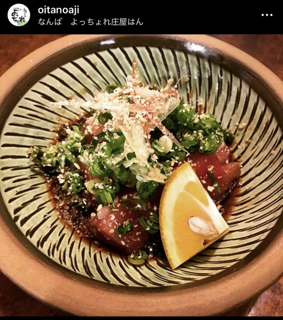 なんば よっちょれ 庄屋はん的實拍高清圖
