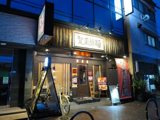 賢蔵辣麺的實拍高清圖