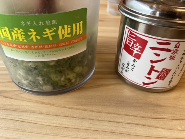 ラーメン横綱 吉祥院本店的实拍高清图