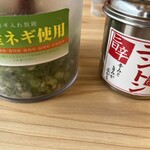 ラーメン横綱 吉祥院本店的实拍图