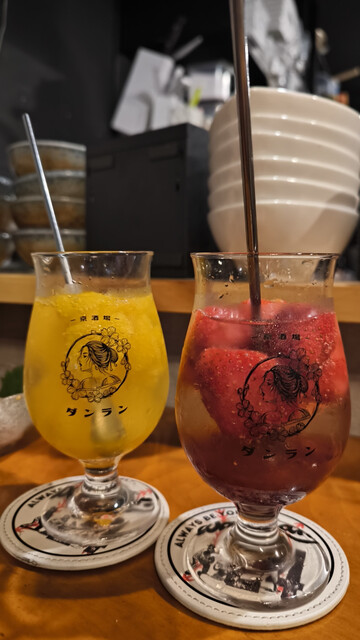 京酒場 ダンラン的实拍高清图