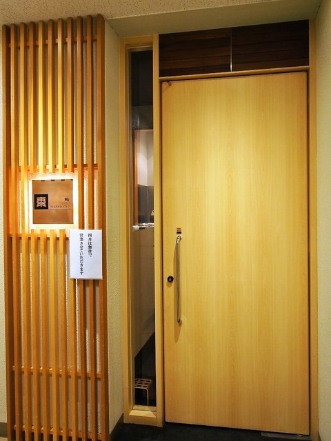 棗的实拍高清图