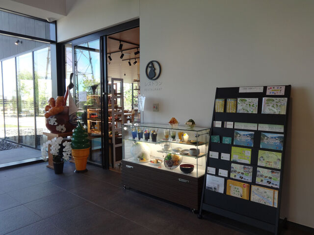 とにまる 茶づな本店的实拍高清图