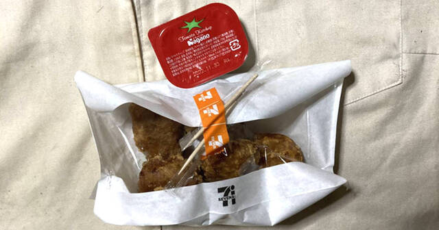 recommendations image for セブンイレブン 墨田八広1丁目店