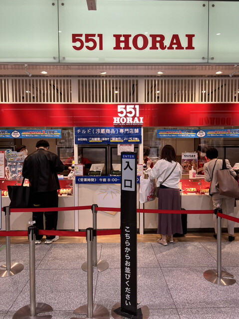 551蓬莱 新幹線新大阪駅店的實拍高清圖