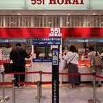 551蓬莱 新幹線新大阪駅店的實拍圖