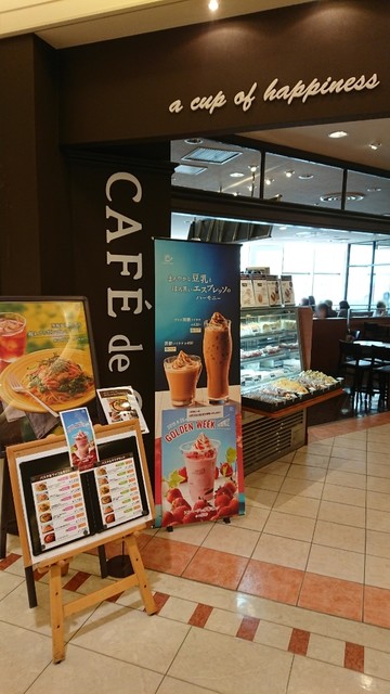 カフェ・ド・クリエ グランデュオ立川店的實拍高清圖