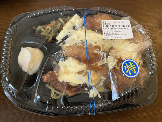 ほっともっと 西五反田店的实拍高清图