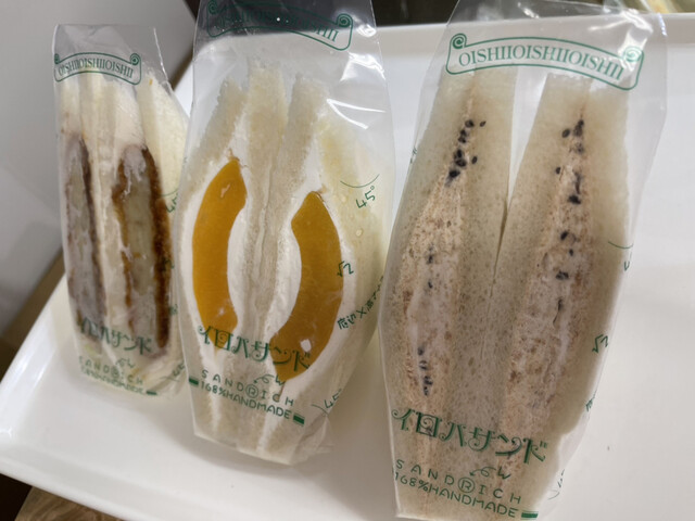 イロハサンド的實拍高清圖