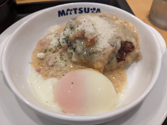 松屋 大塚店的實拍高清圖