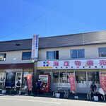 米田商店的實拍圖