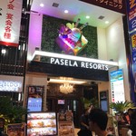 カラオケパセラ なんば道頓堀店的实拍图