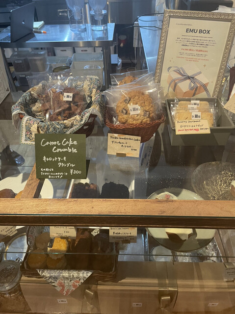 recommendations image for EMU BAKEHOUSE