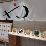 やまねや 生パスタ研究所的实拍图