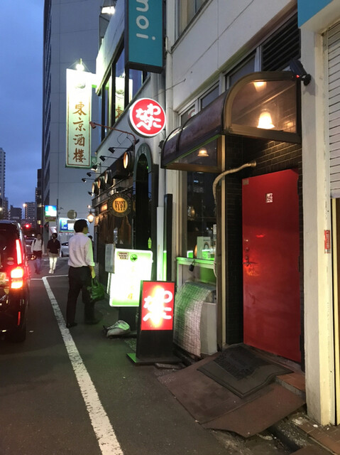 わたなべ的實拍高清圖