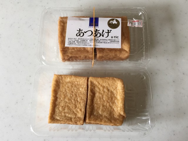 道の駅つるぬま的实拍高清图