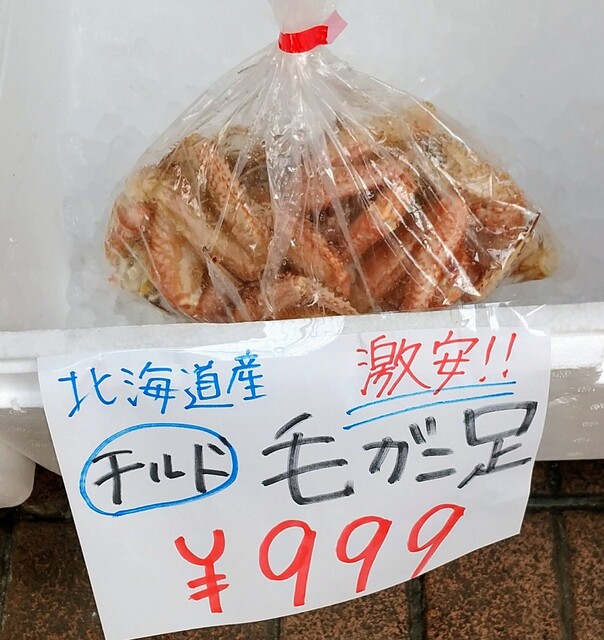 おたる夢市場的實拍高清圖