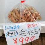 おたる夢市場的實拍圖