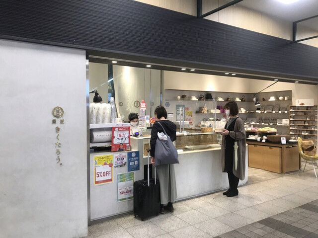 菓匠きくたろう アミュプラザ小倉店的實拍高清圖
