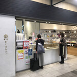 菓匠きくたろう アミュプラザ小倉店的實拍圖