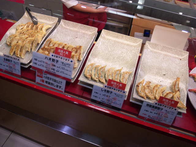 ハオチャオズ 西武池袋本店的實拍高清圖