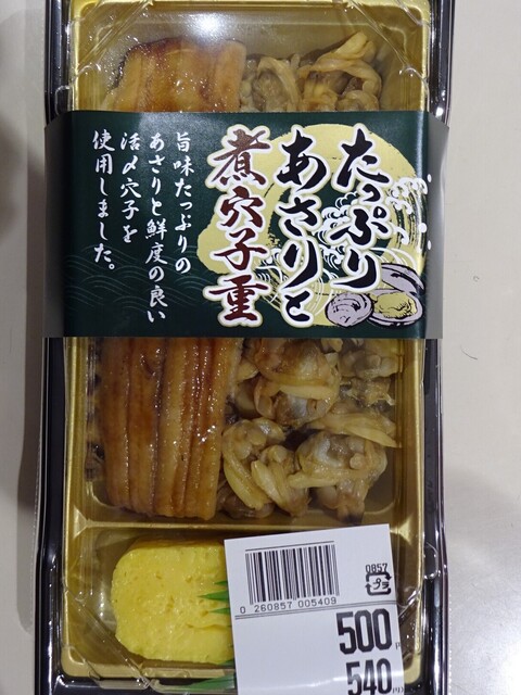 recommendations image for 咲菜  イトーヨーカドー石神井公園店