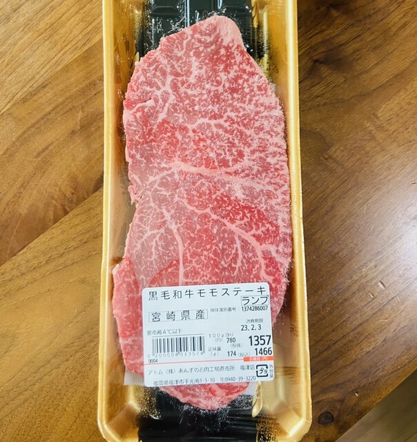 あんずの直売所的实拍高清图