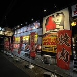 赤から 枚方くずは店的实拍图