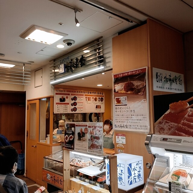 recommendations image for 空弁工房 T2店