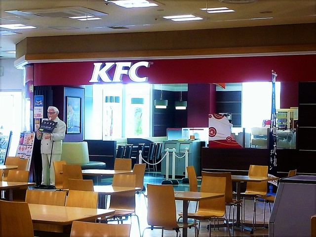 recommendations image for ケンタッキーフライドチキン イオン高槻店
