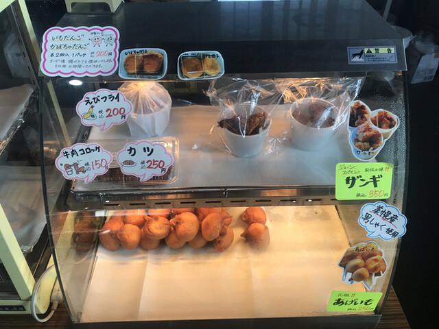 マルカイチ あおぞら市場的实拍高清图