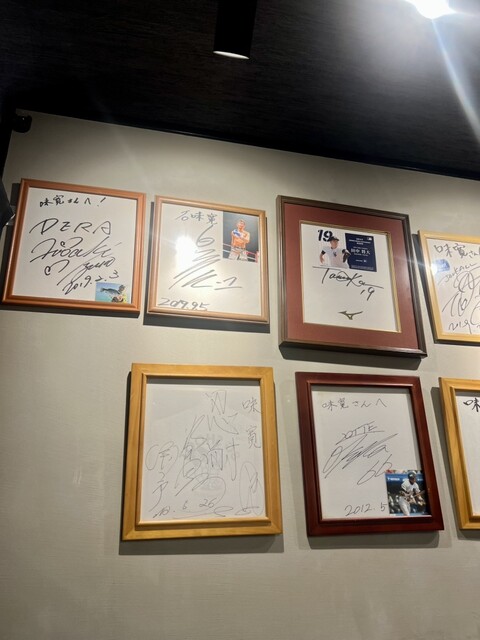 旬味満菜居酒屋 味寛的實拍高清圖