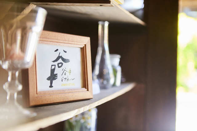 谷中ビアホール的實拍高清圖