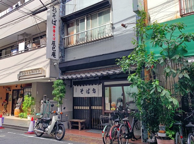 辰巳庵 柳沢駅前店的實拍高清圖