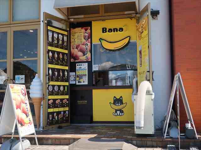 Bana1的实拍高清图