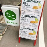 recommendations for たこえびす