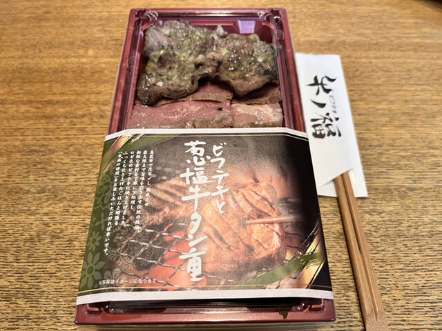 牛の福的實拍高清圖