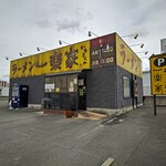 一楽家的实拍图