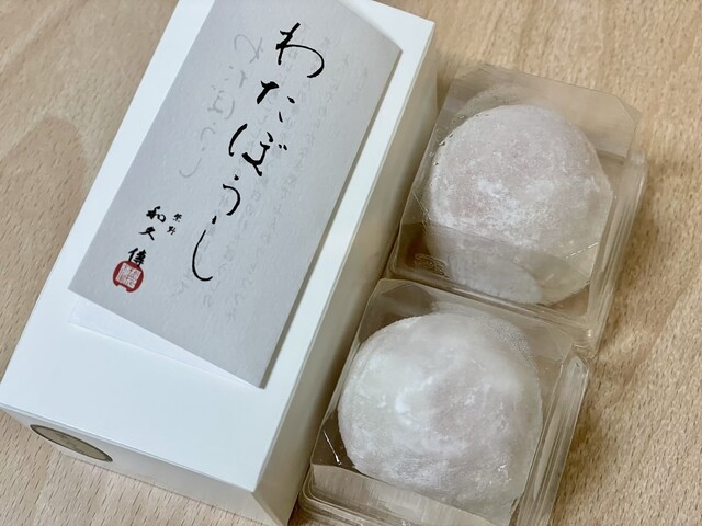 recommendations image for 紫野和久傳 玉川高島屋店