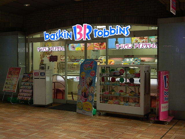 recommendations image for サーティワンアイスクリーム 飯田橋ラムラ店