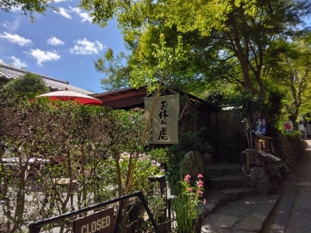 おぐら茶屋的实拍高清图