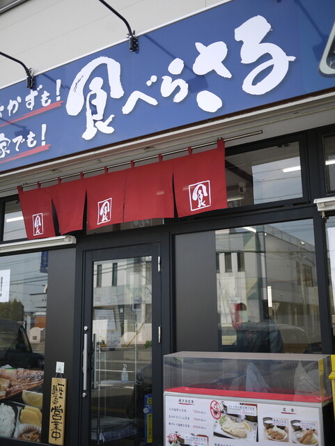 食べらさる的实拍高清图