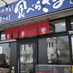 食べらさる的实拍图