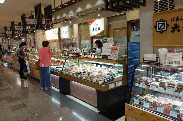 recommendations image for 古市庵 北千住マルイ店