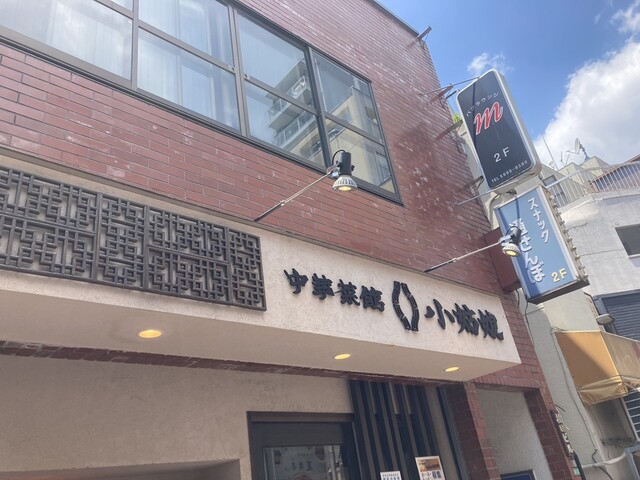 小姑娘的實拍高清圖