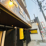 焼肉 恩匠的实拍图