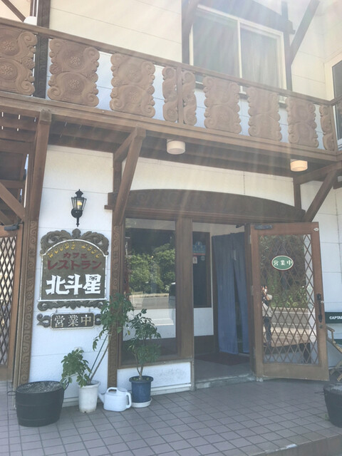 北斗星工芸カフェレストラン的实拍高清图