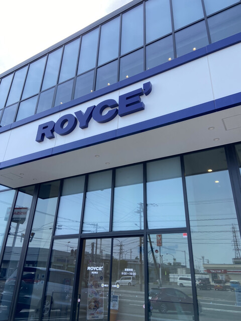 ロイズ 東苗穂店的實拍高清圖