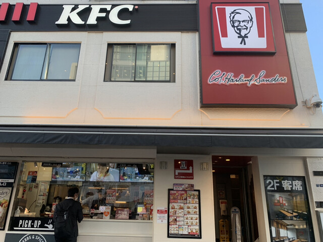 ケンタッキーフライドチキン 北青山店的实拍高清图